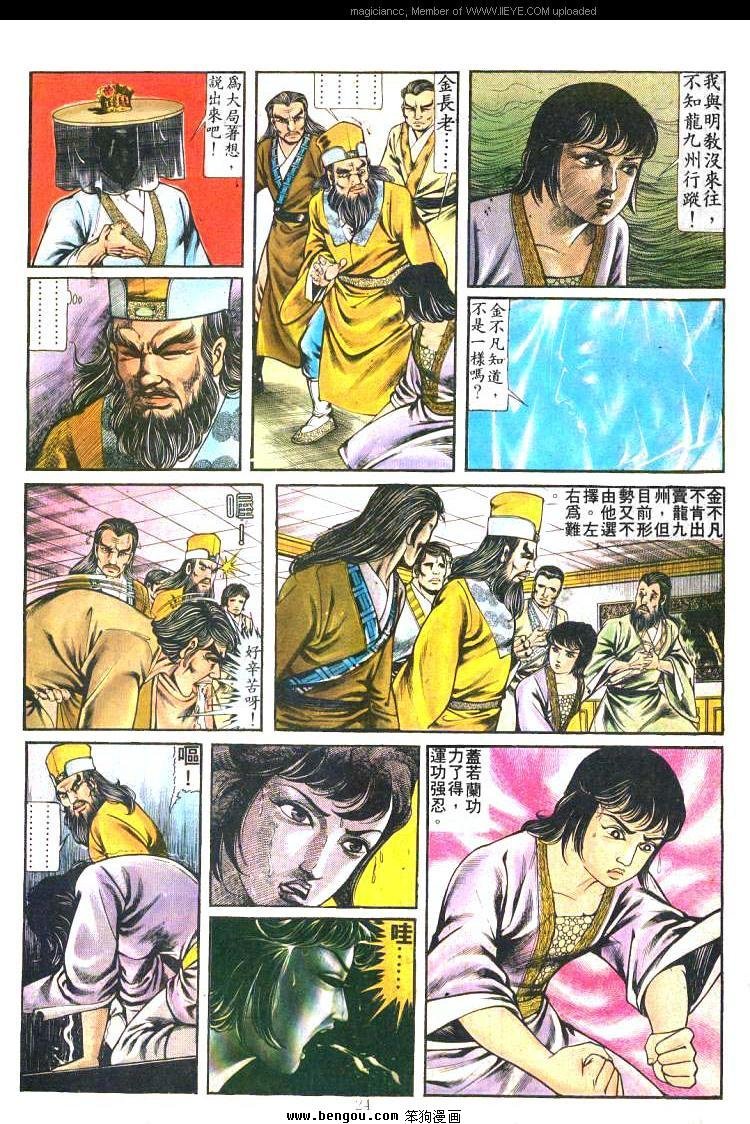 第194卷