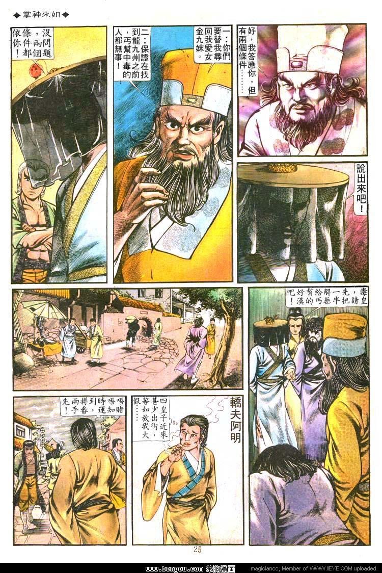 第194卷