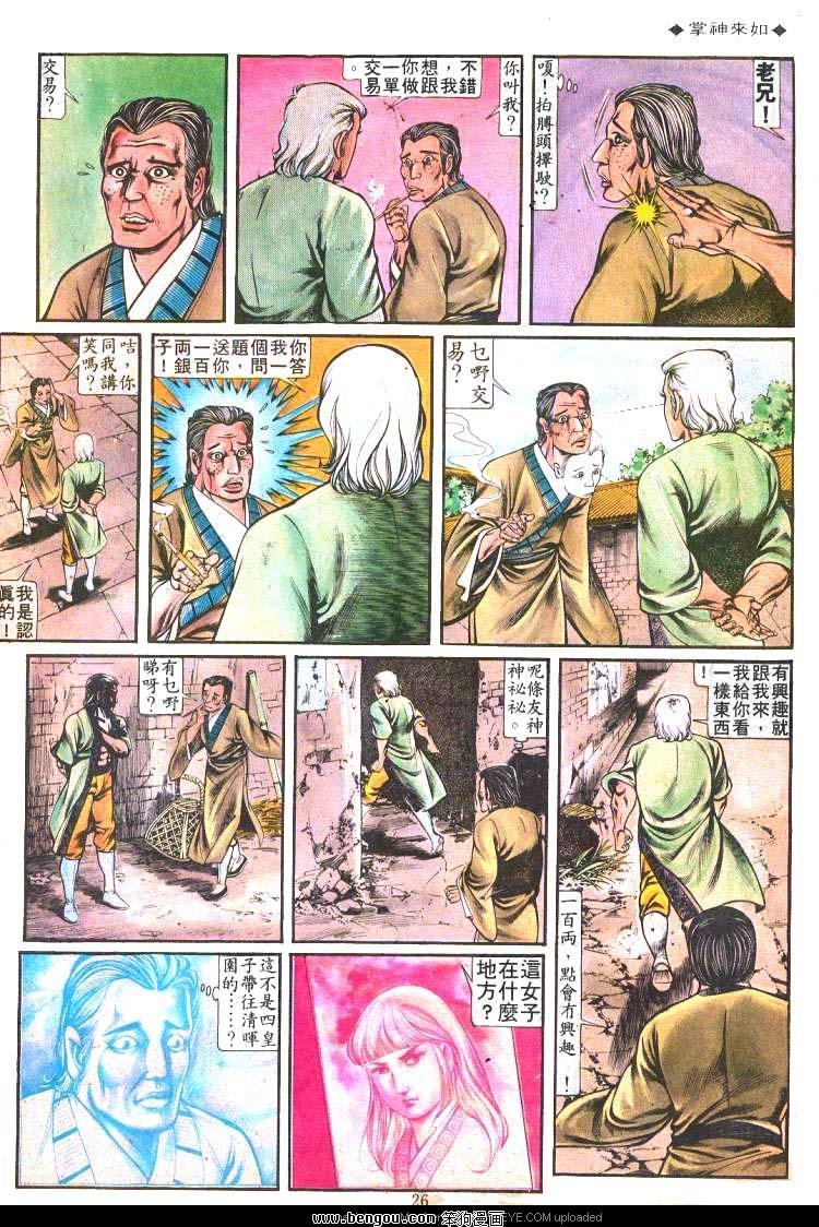 第194卷