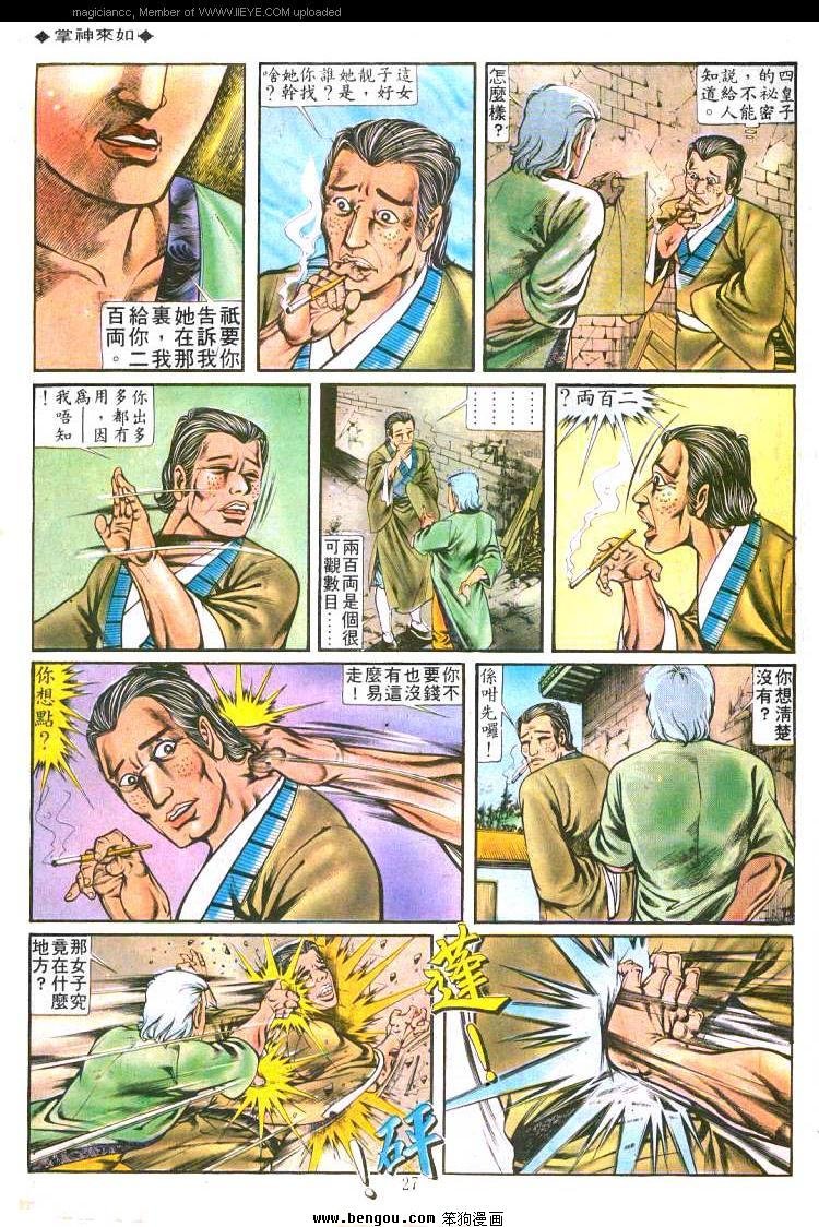 第194卷