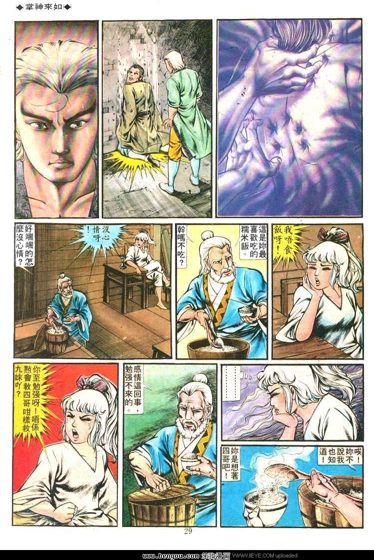 第194卷