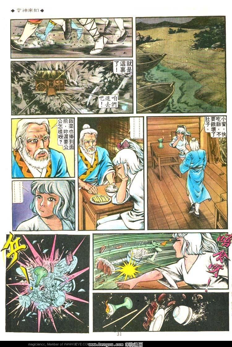 第194卷
