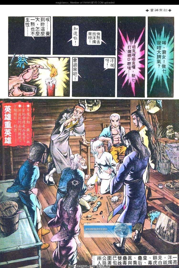 第194卷