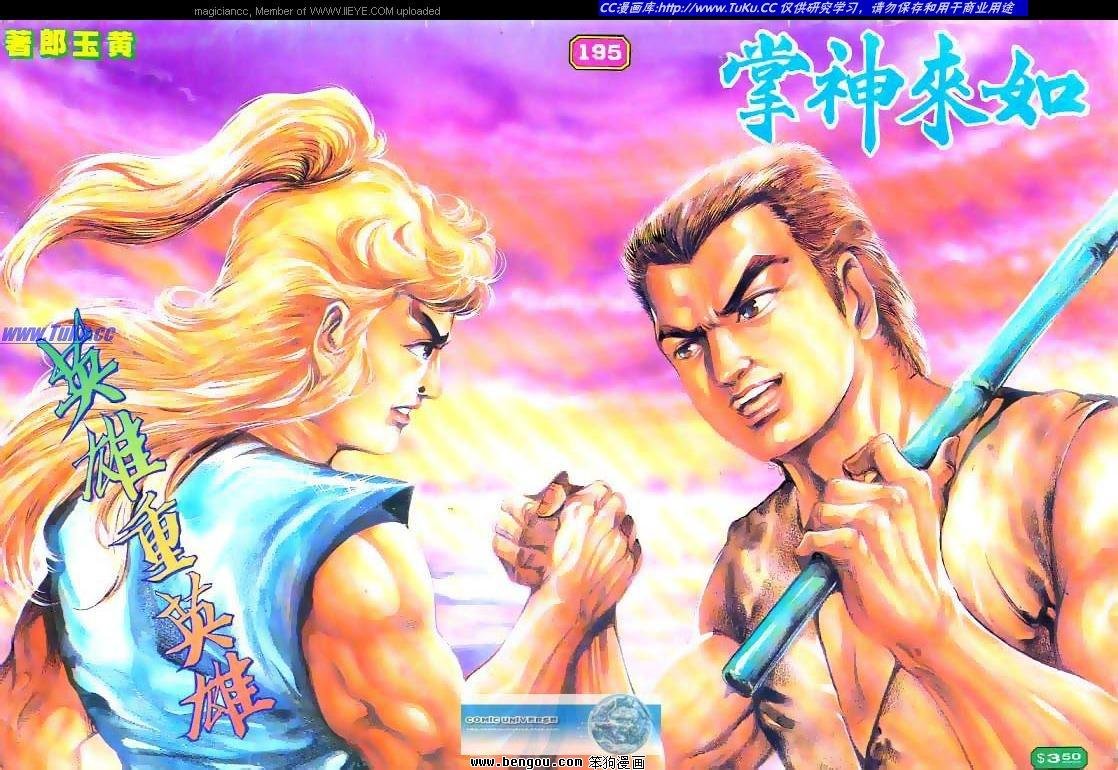 第195卷