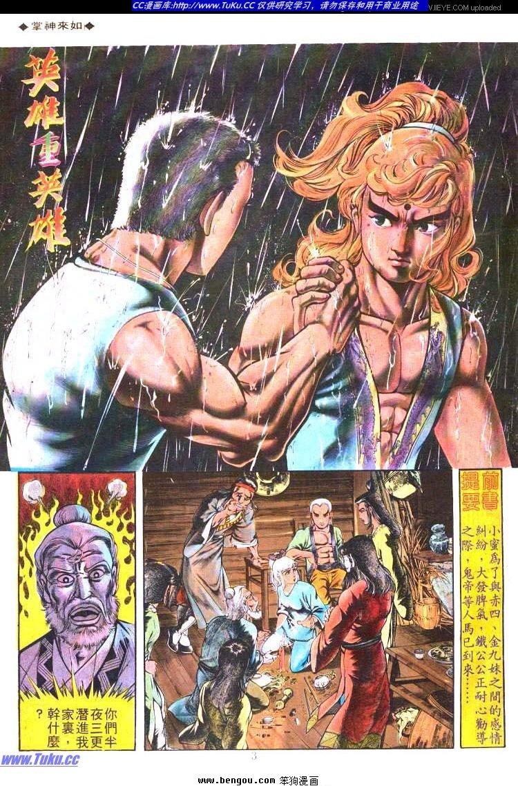 第195卷