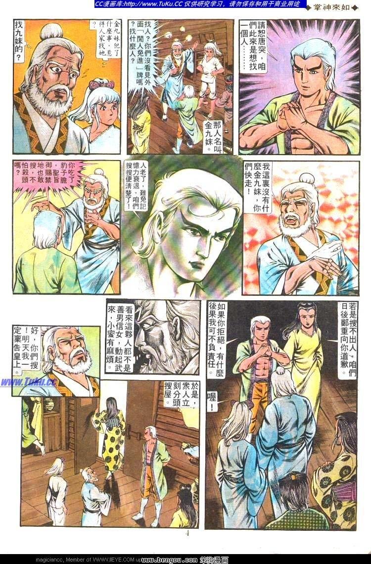 第195卷