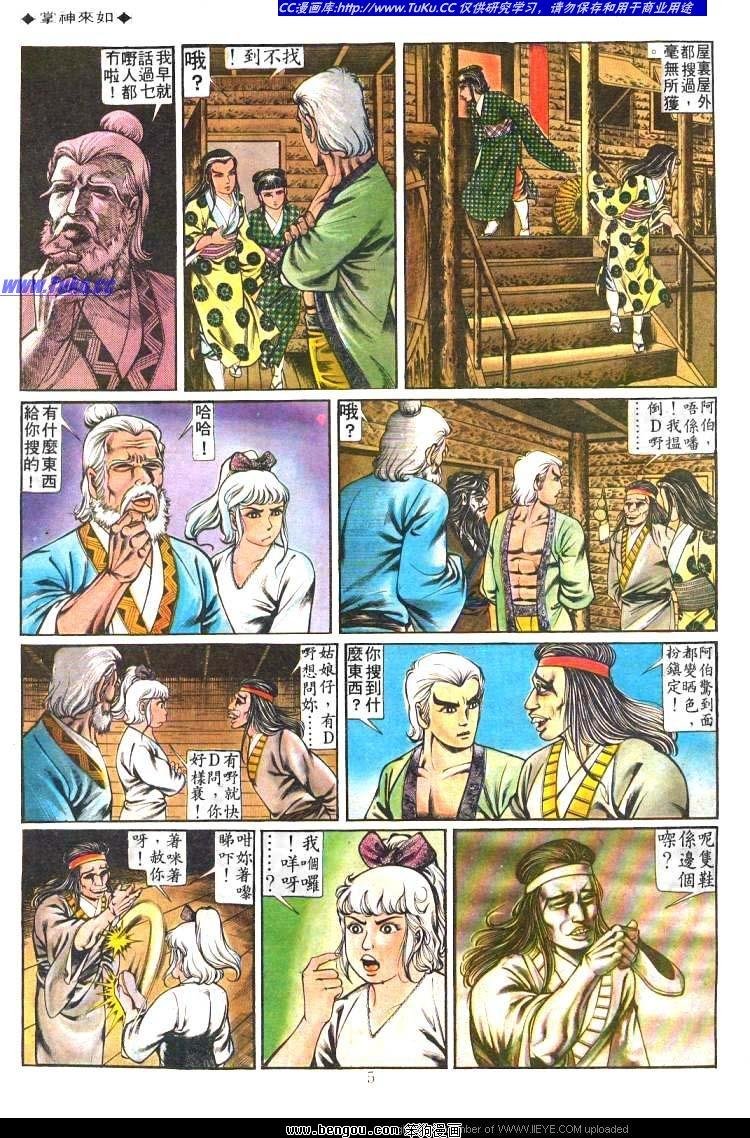 第195卷