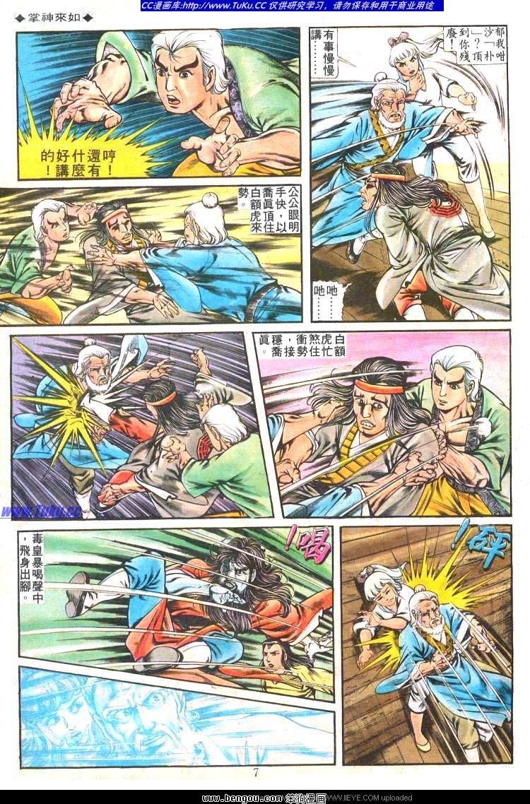 第195卷