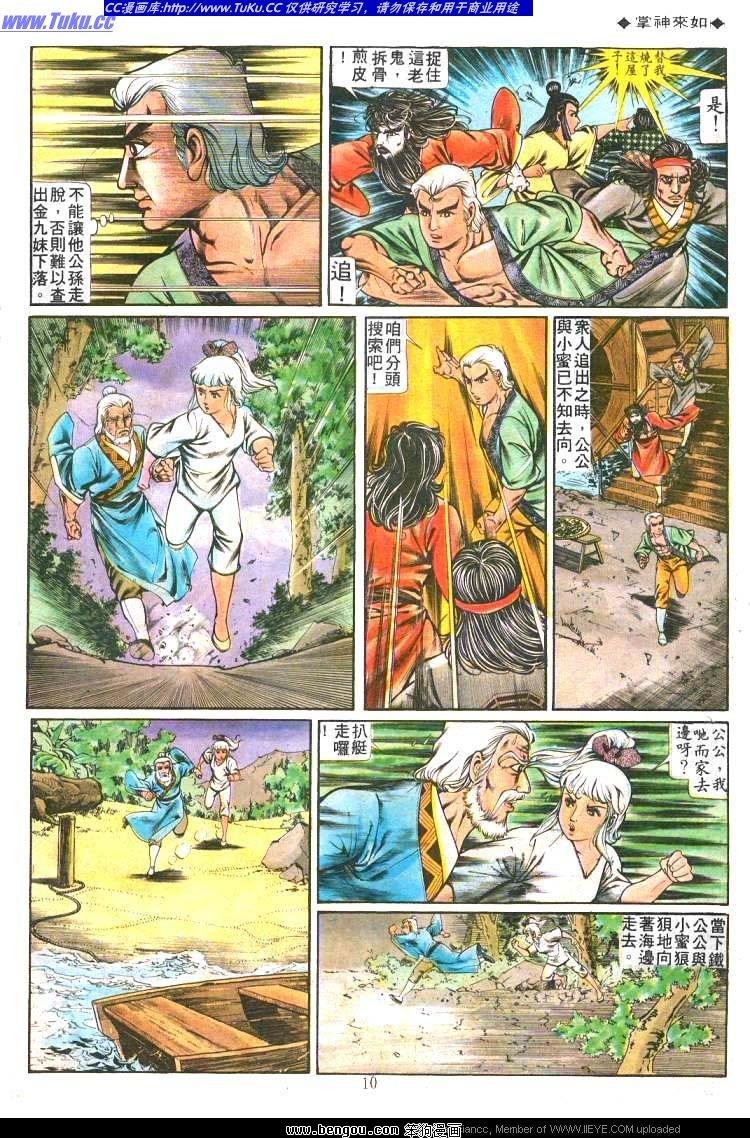 第195卷