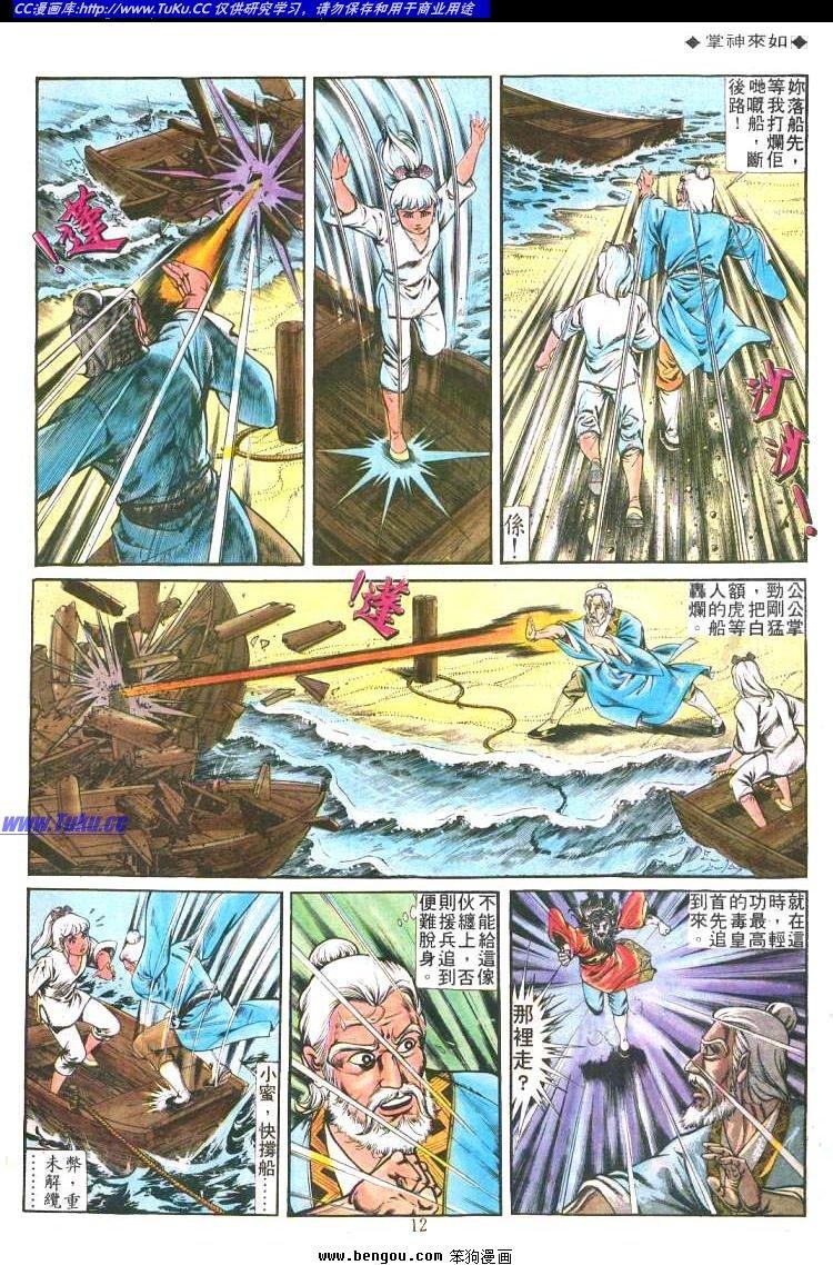 第195卷