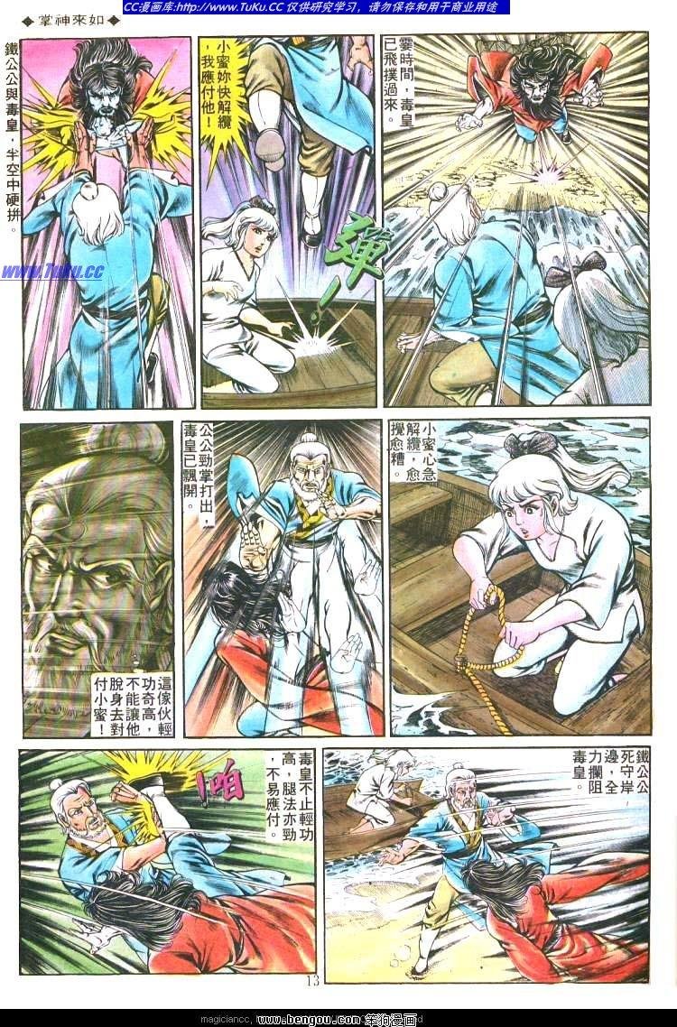 第195卷