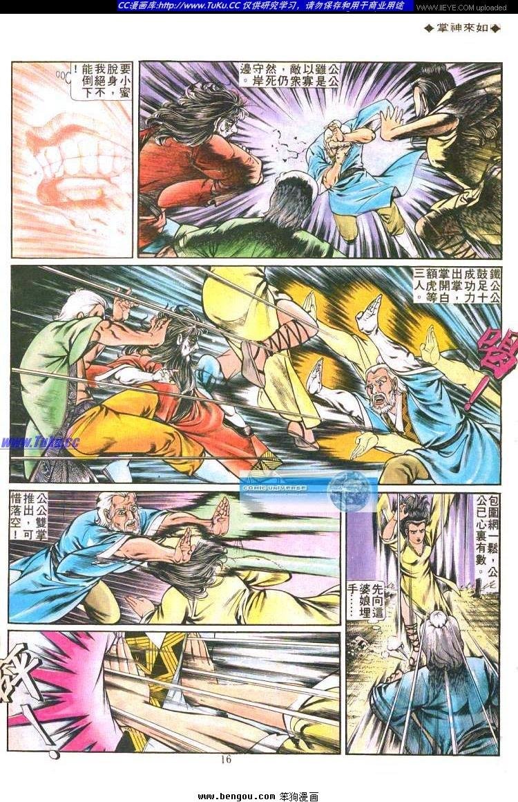 第195卷