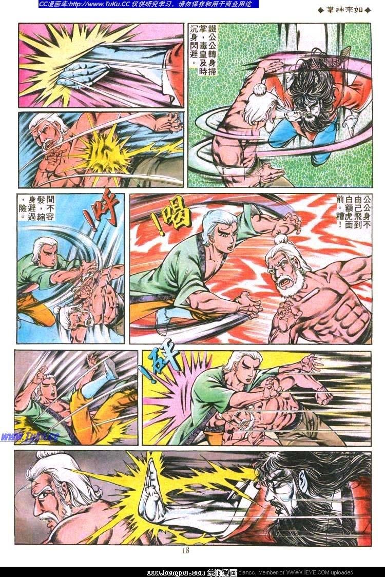 第195卷