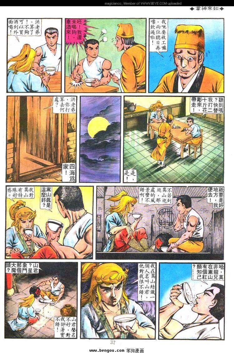 第195卷