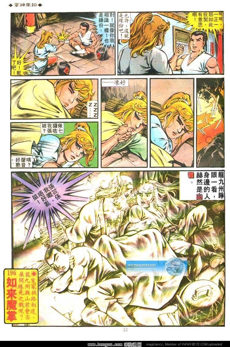 第195卷