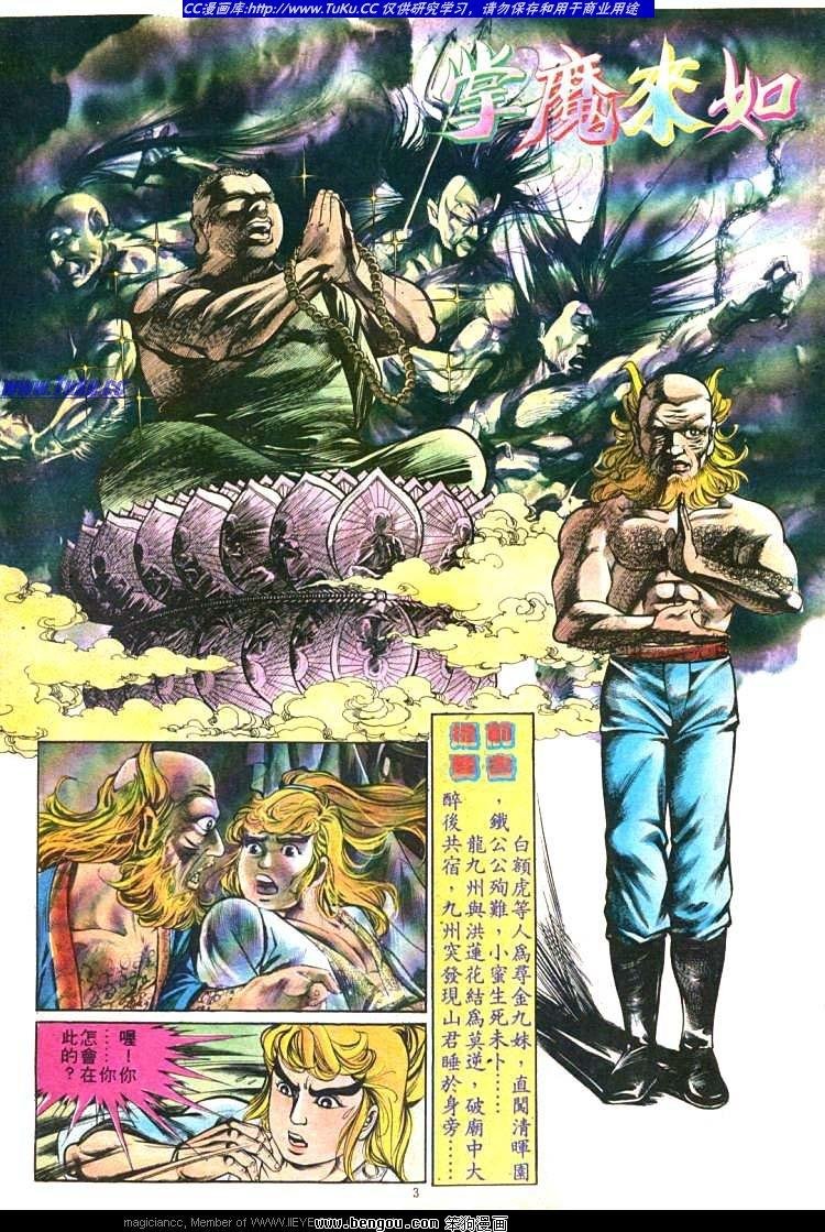 第196卷