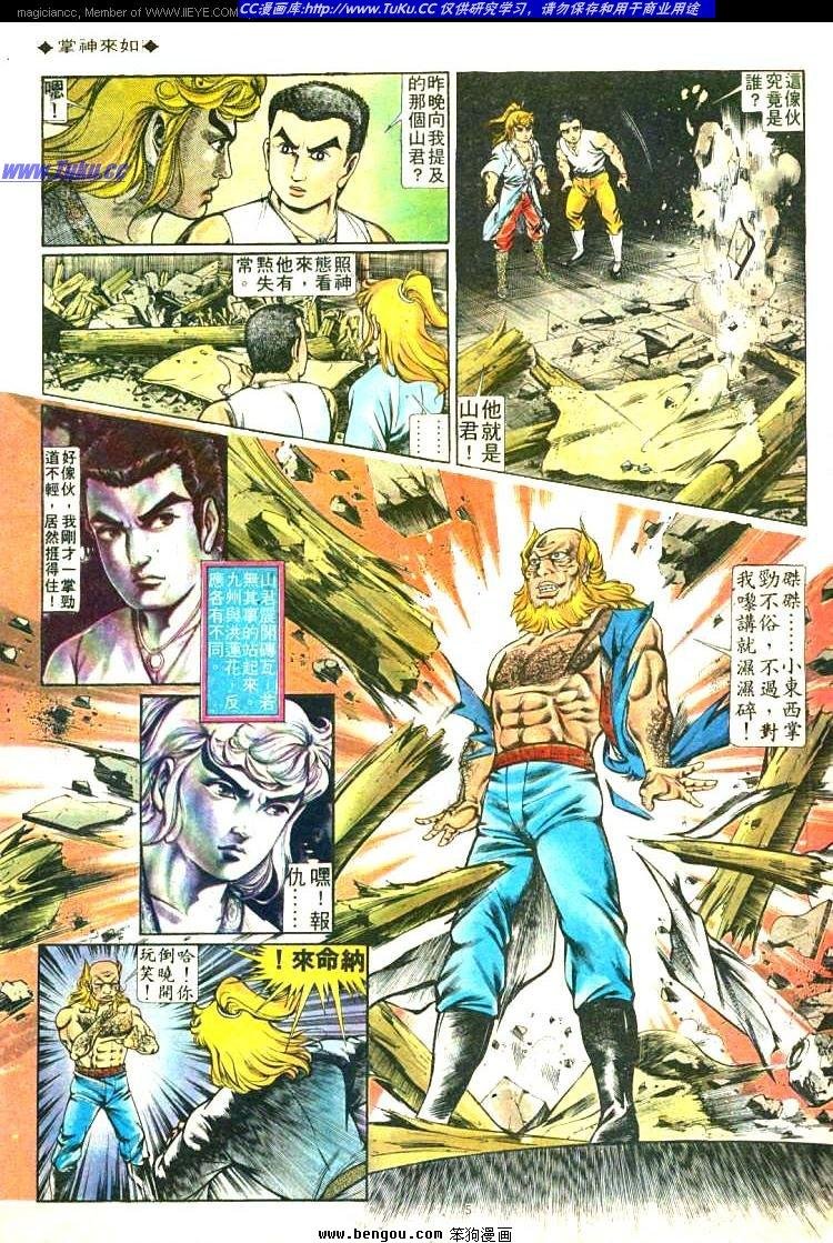 第196卷