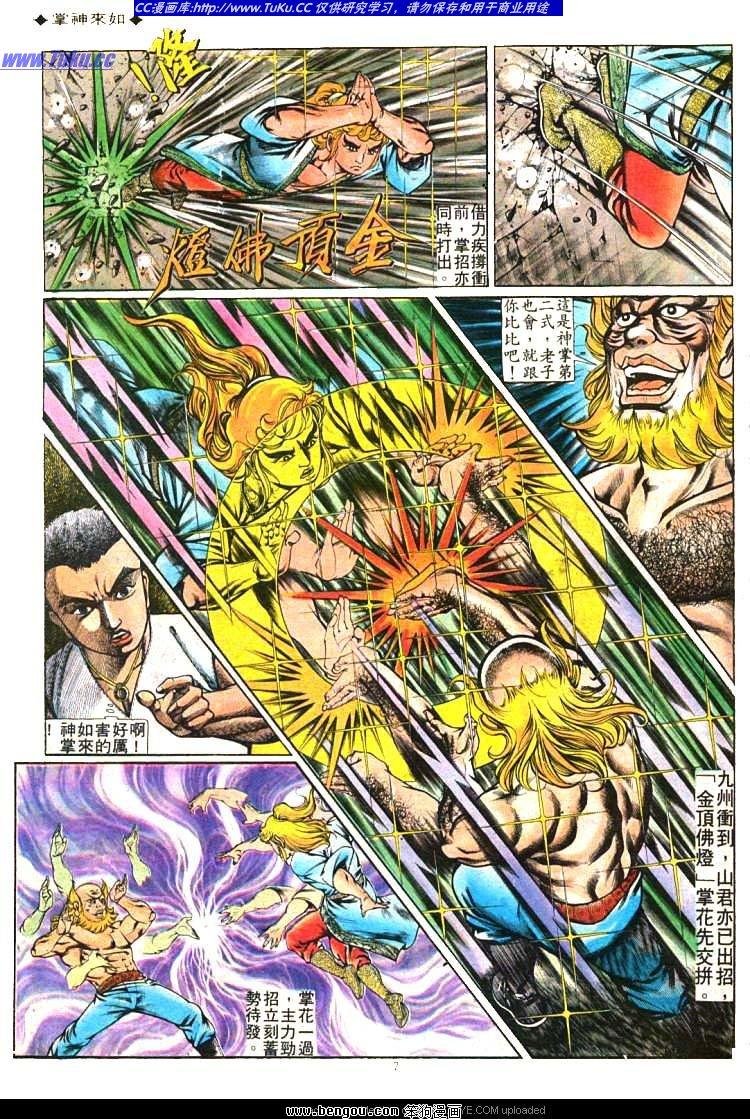 第196卷