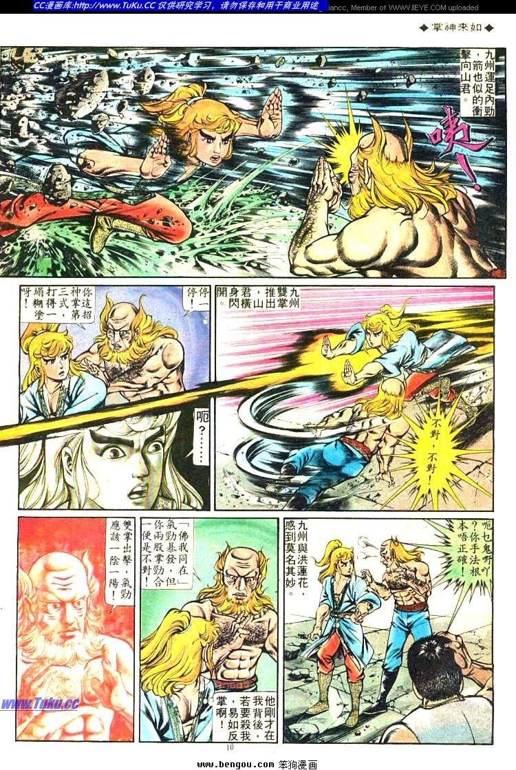 第196卷