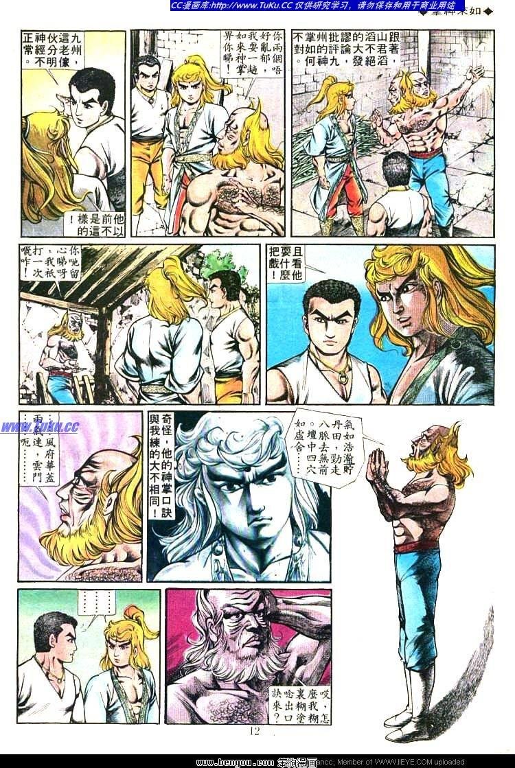 第196卷