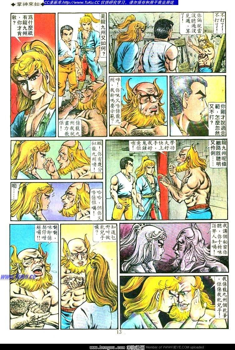 第196卷