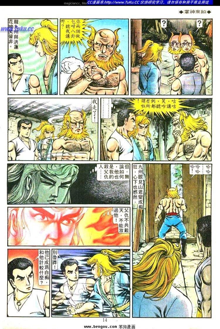 第196卷