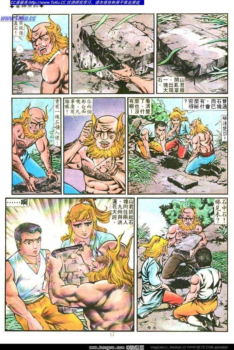 第196卷