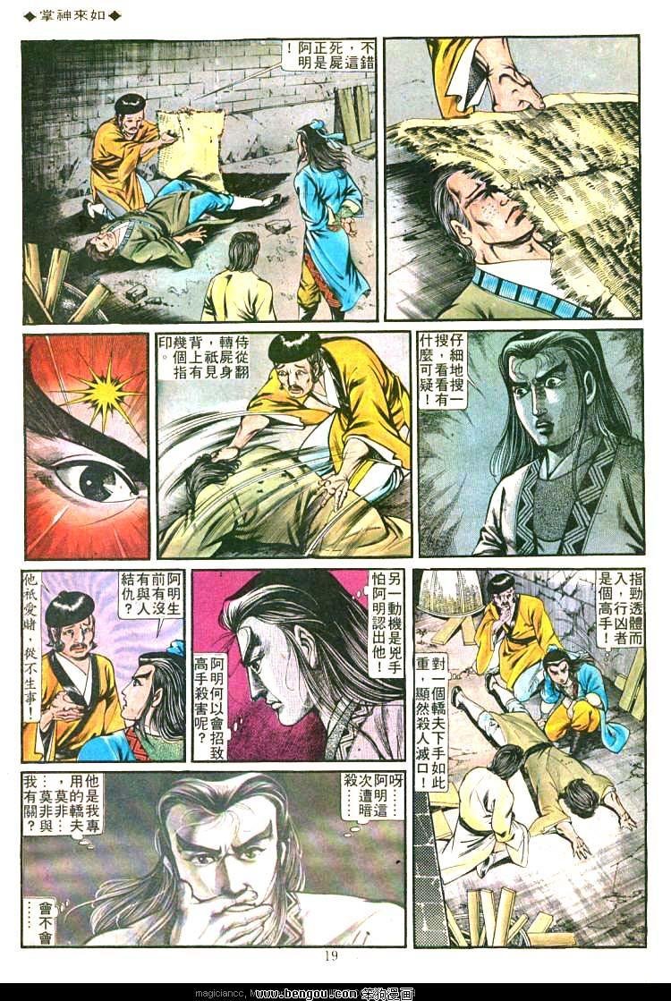 第196卷