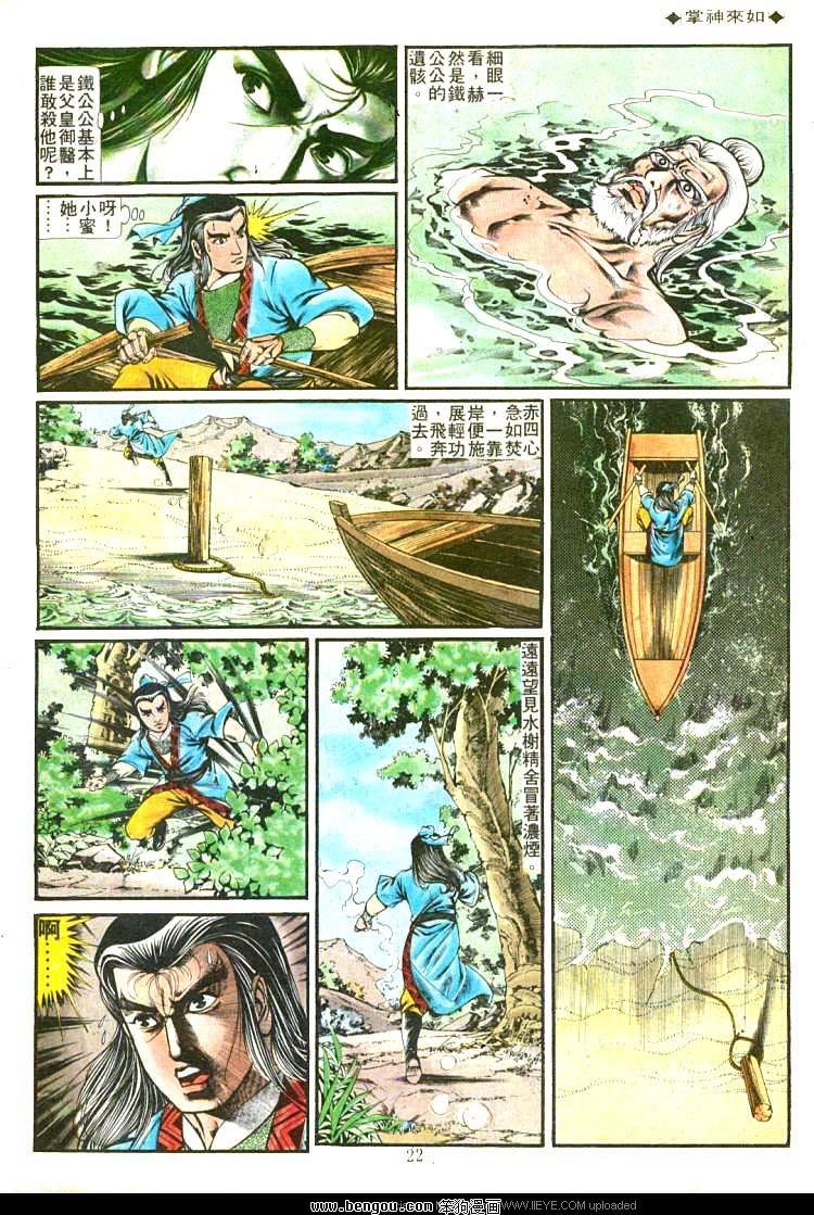 第196卷