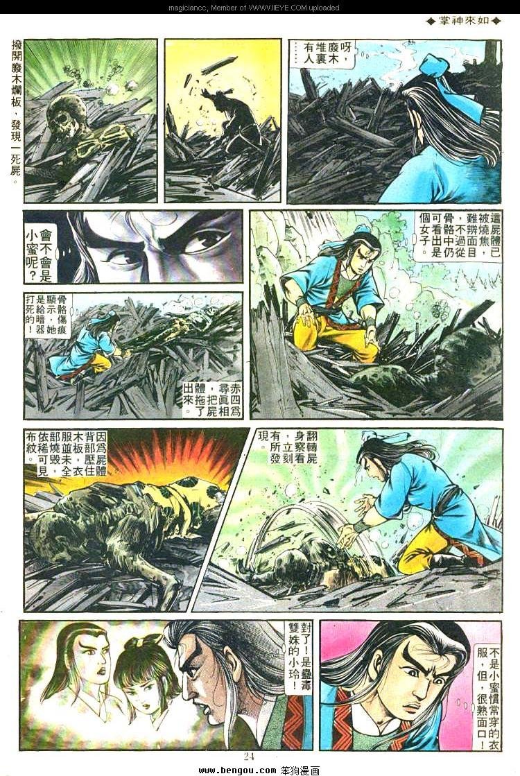 第196卷