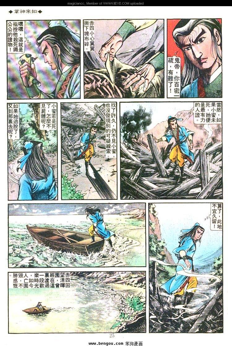 第196卷