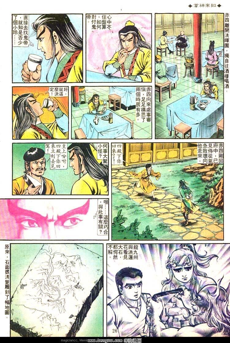 第196卷