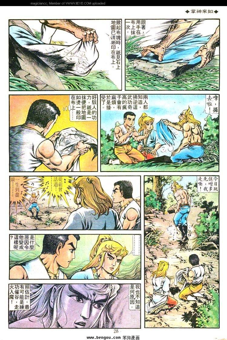 第196卷