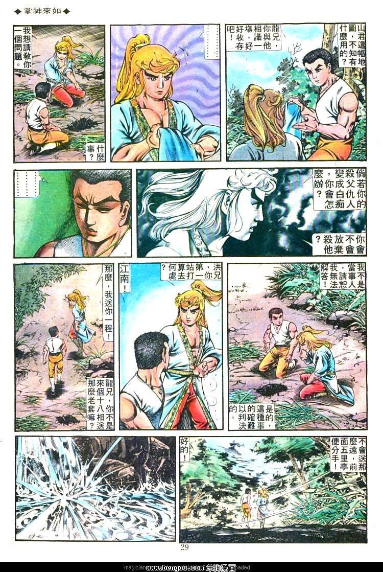 第196卷