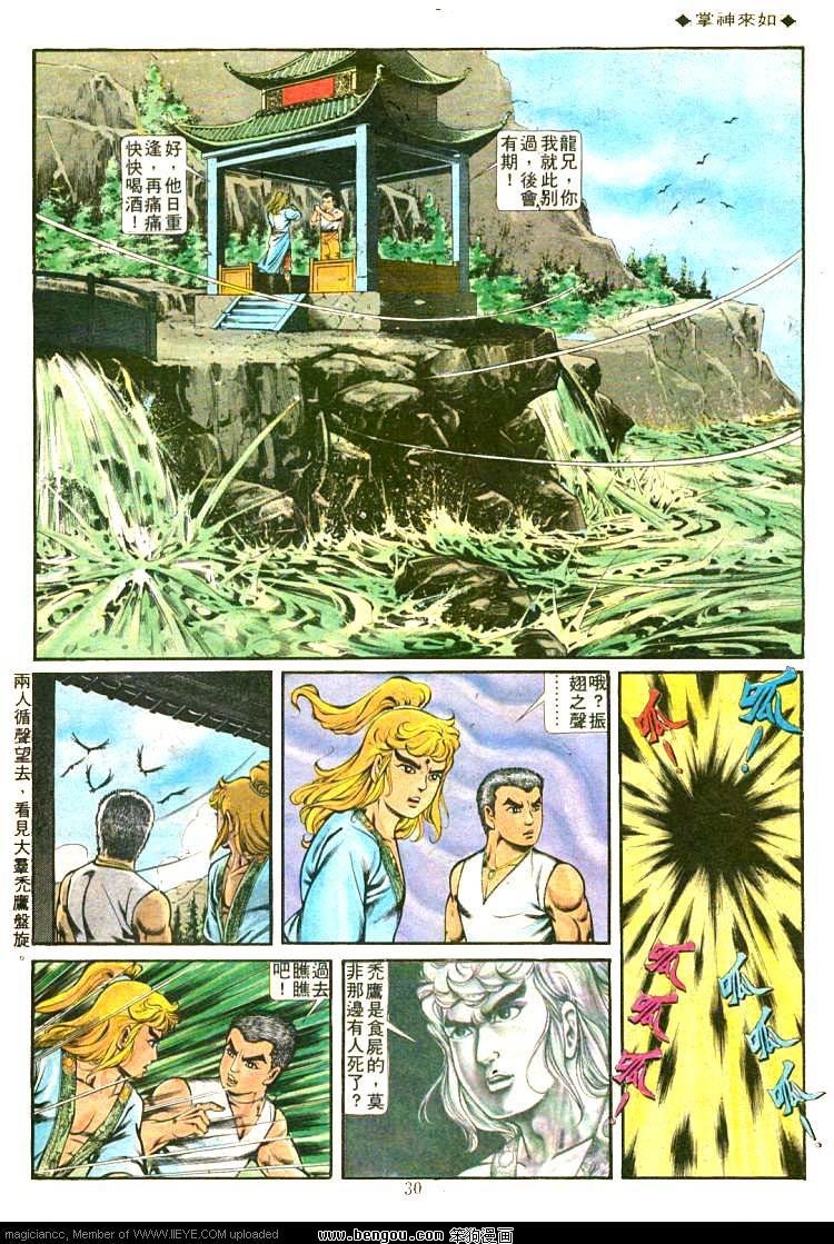 第196卷