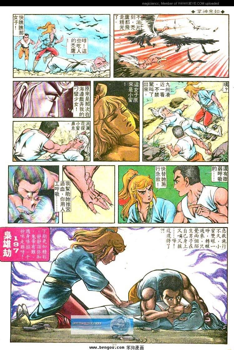 第196卷