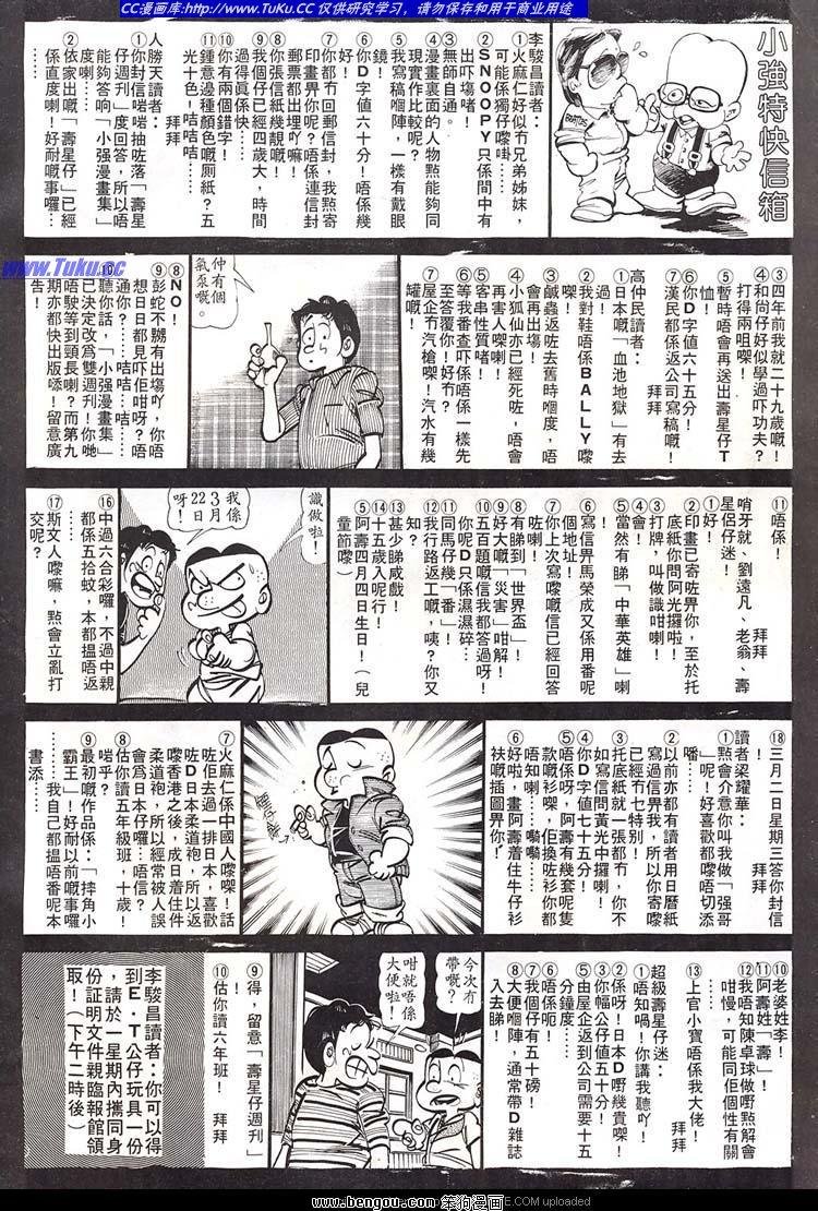 第197卷