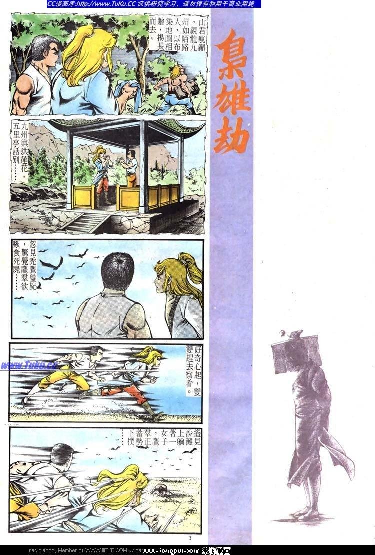 第197卷
