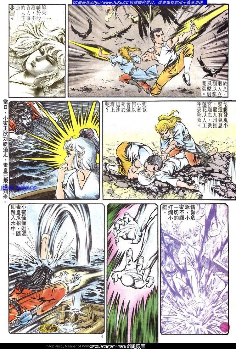 第197卷