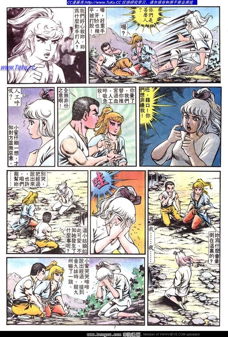 第197卷