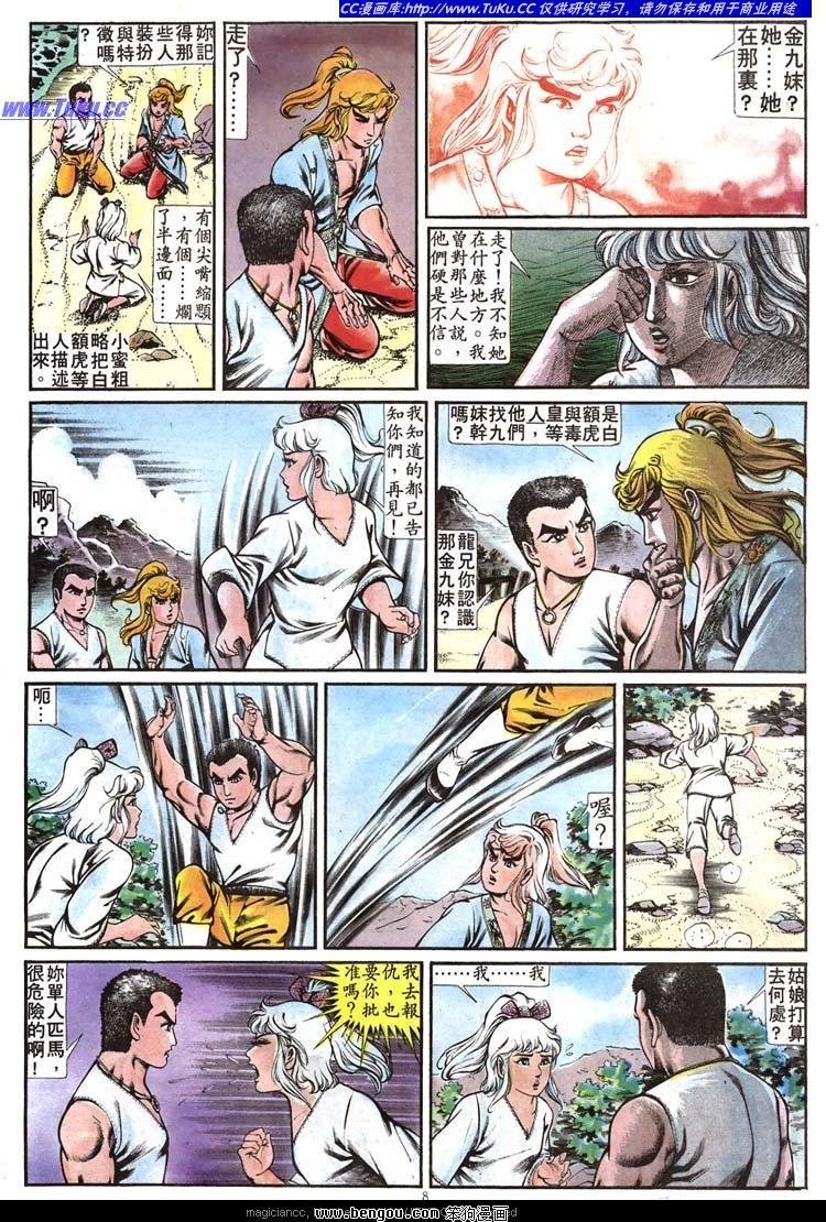 第197卷