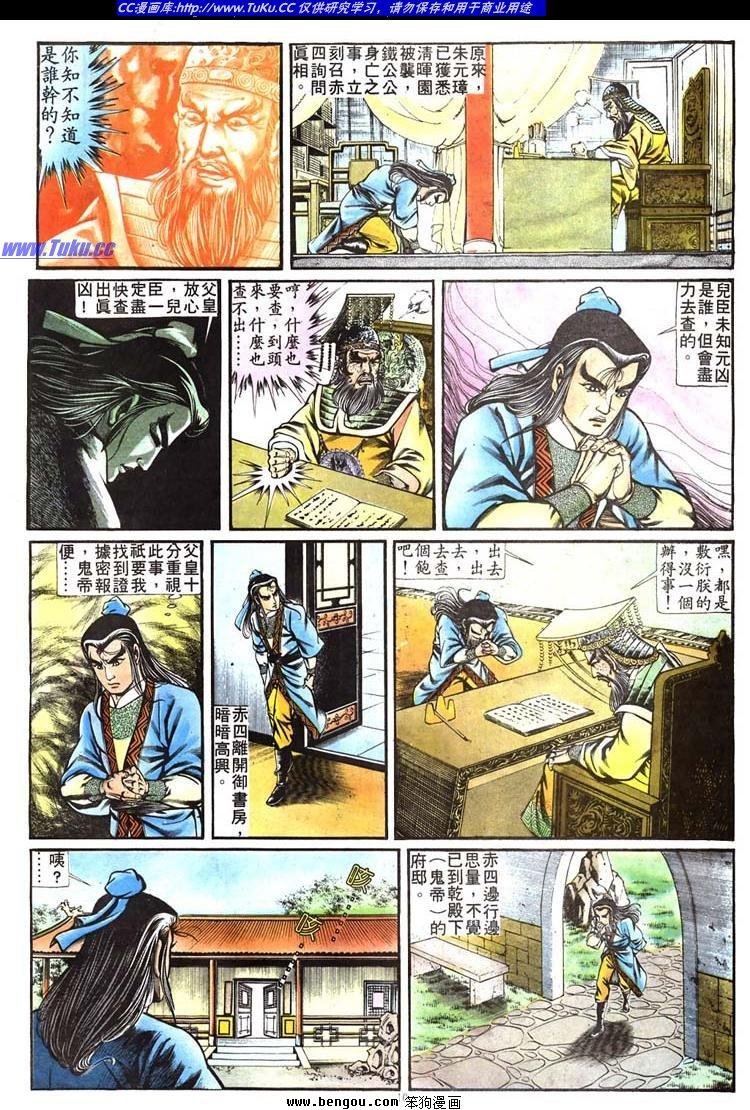 第197卷