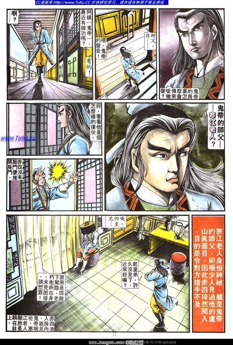 第197卷