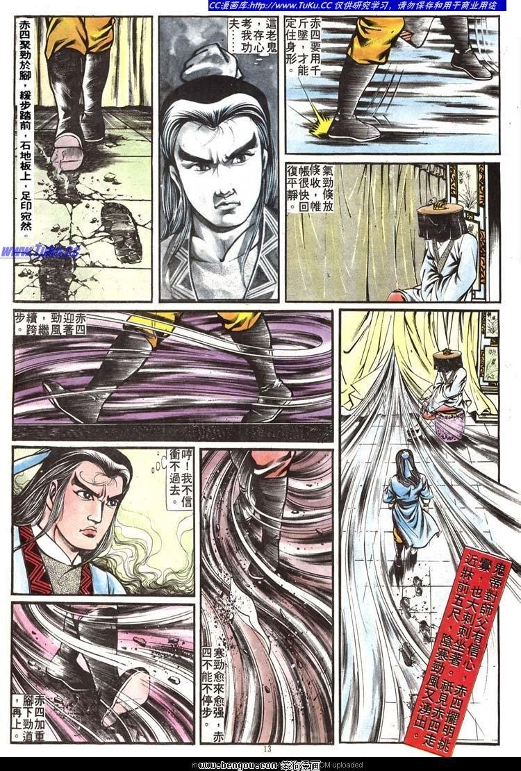 第197卷