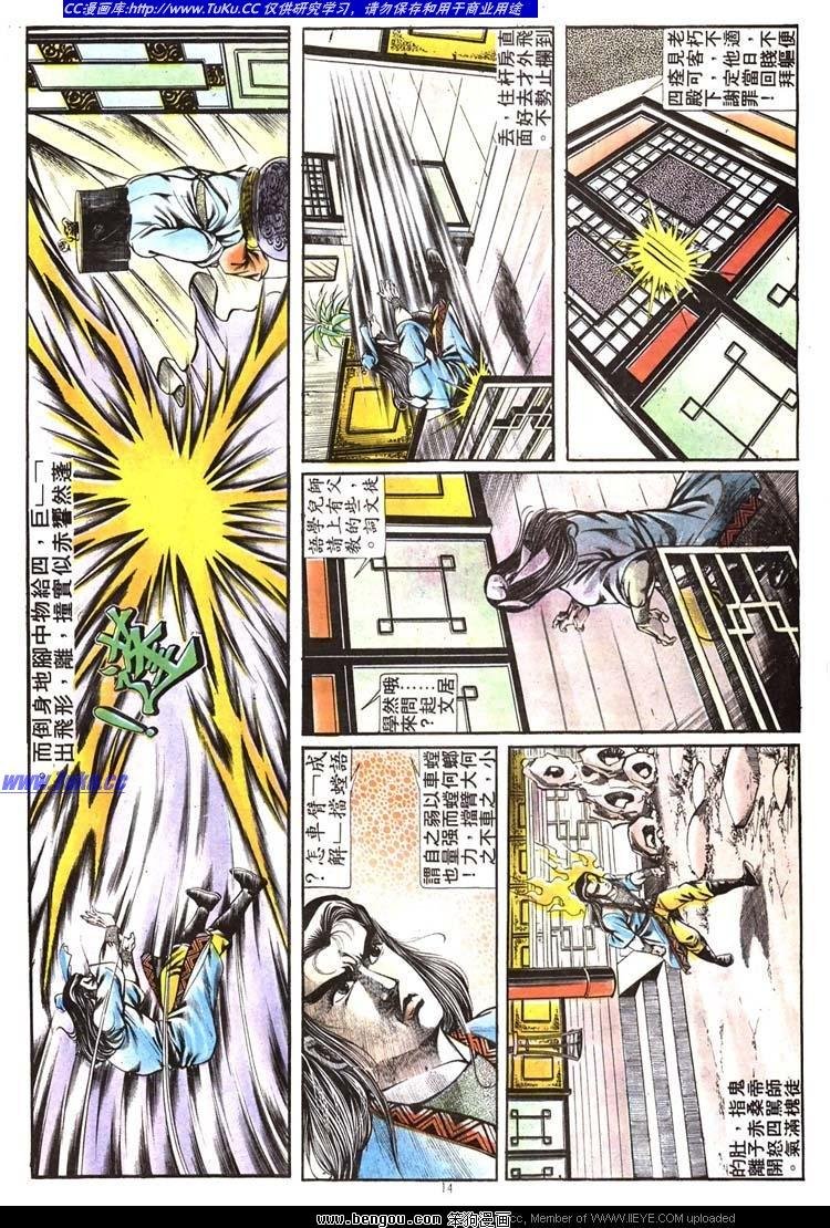 第197卷