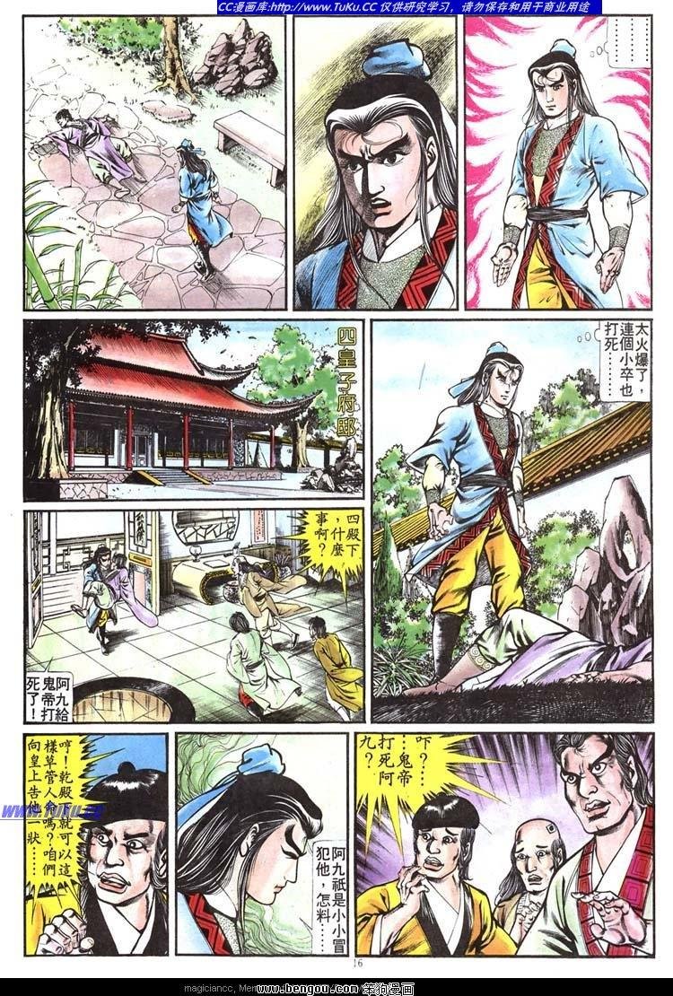 第197卷