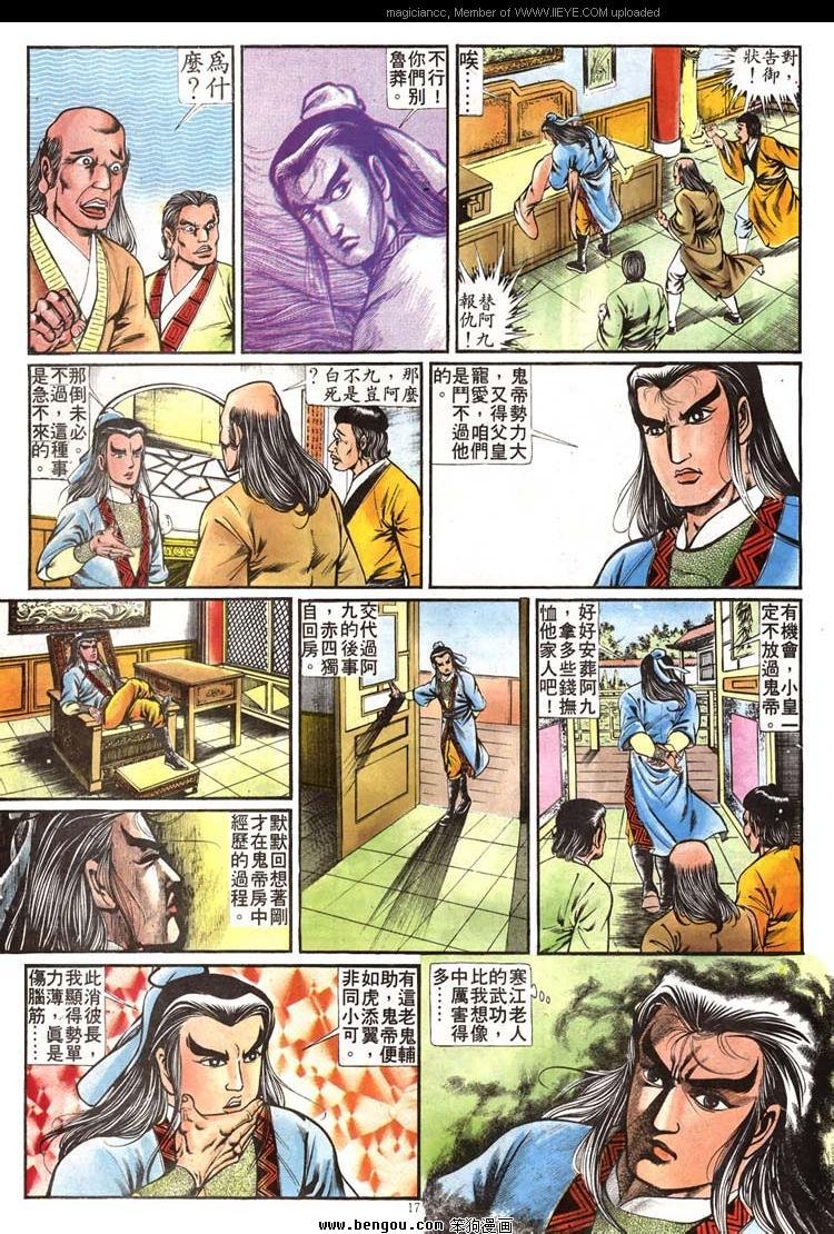 第197卷