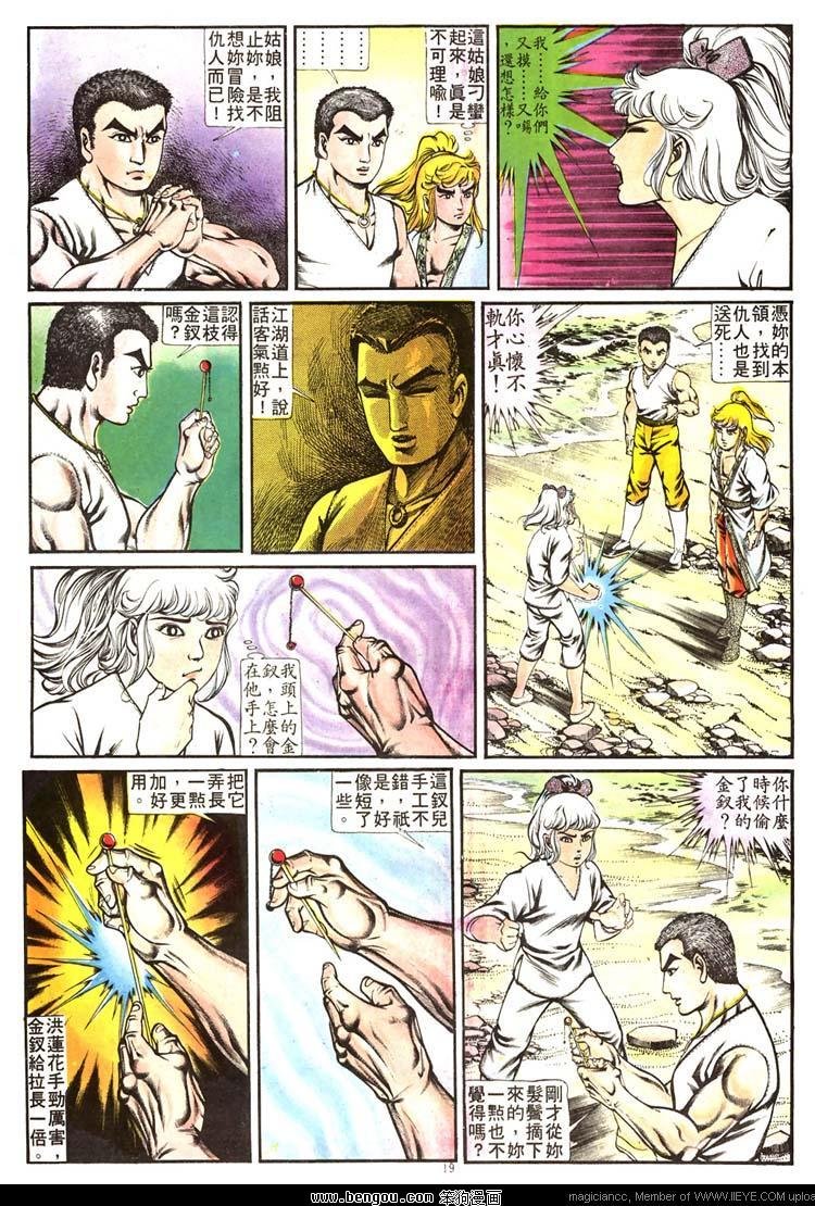 第197卷