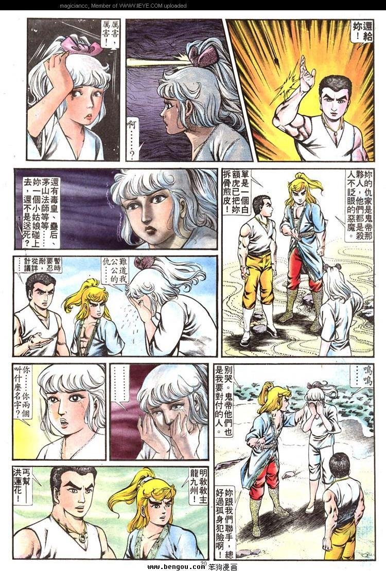 第197卷
