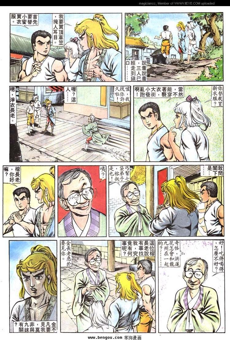 第197卷